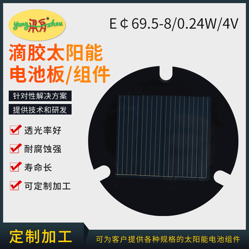 E￠69.5-80.24W4V