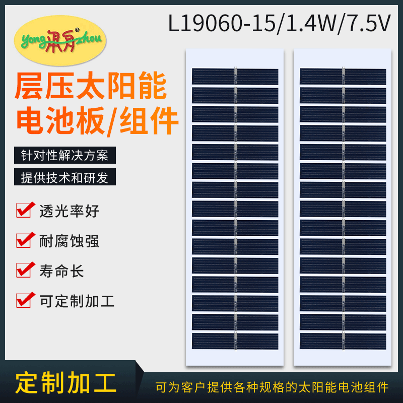 L19060-151.4W7.5V